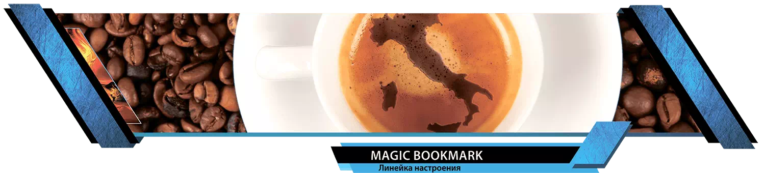 Magic Bookmark Тестер настроения это универсальный промо сувенир который подскажет нужный продукт или услугу.